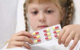 Лечение молочницы у ребенка после антибиотиков