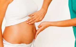 Как вылечить молочницу во 2-м триместре беременности