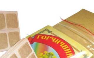 На затылок и на ноги: о правильном использовании горчичников для снижения давления