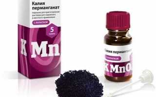 Как лучше использовать марганцовку при молочнице