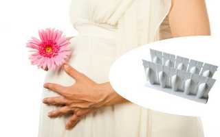 Свечи от молочницы для беременных женщин