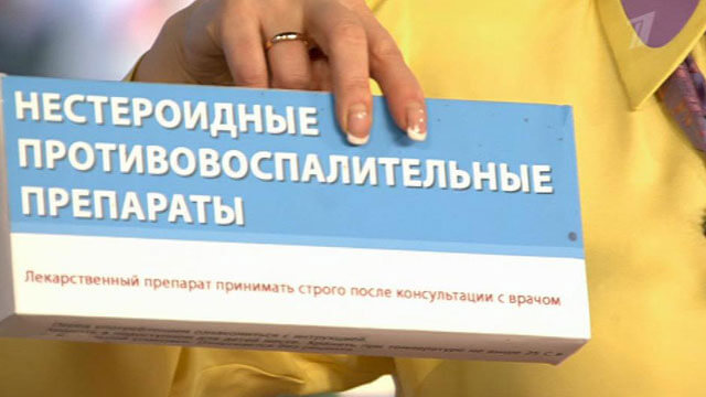Таблетки от головной боли после кашля