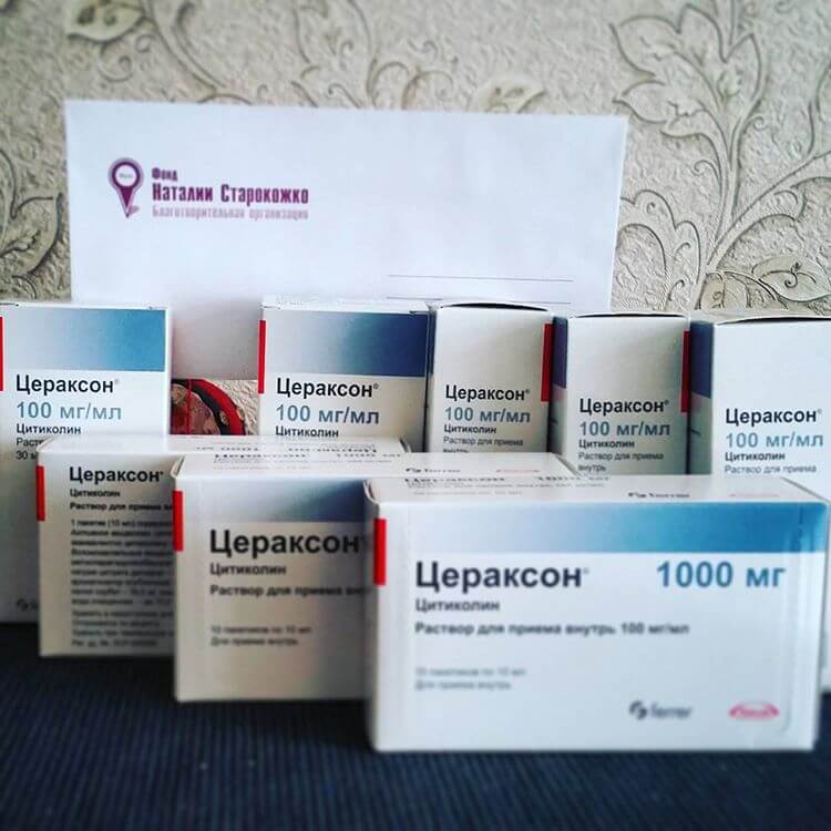 Цераксон при инсульте головного мозга