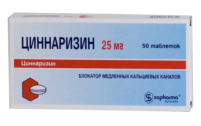 Препараты расширяющие сосуды мозга