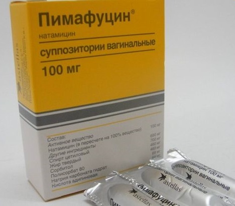Пимафуцин свечи
