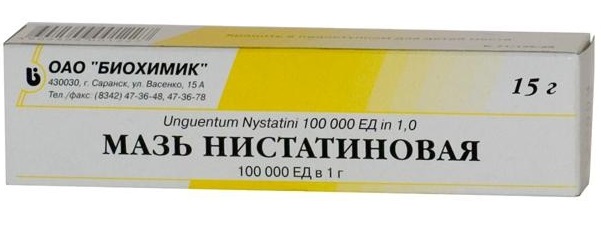 Мазь Нистатиновая