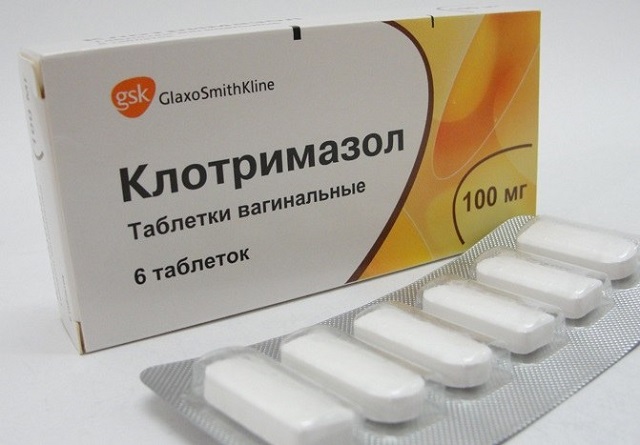 Клотримазол