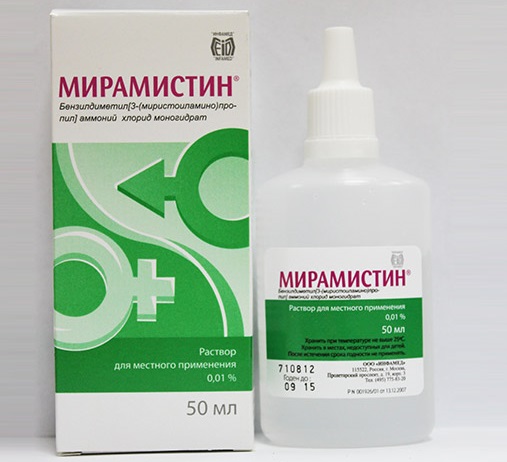 Мирамистин