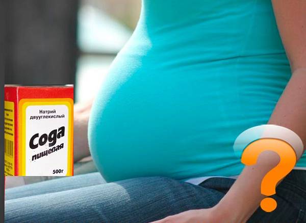 Сода при беременности