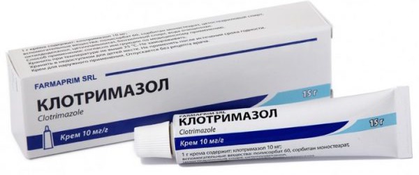 Клотримазол мазь