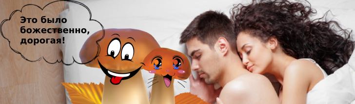 молочница в интимной жизни
