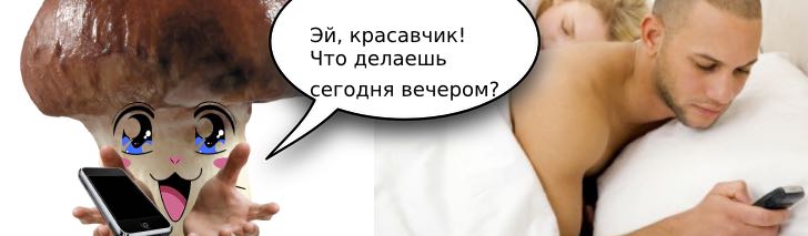 молочница у мужчины