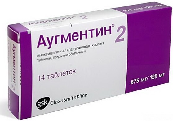 Аугментин