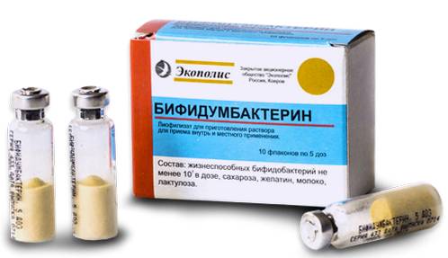 Бифидумбактерин