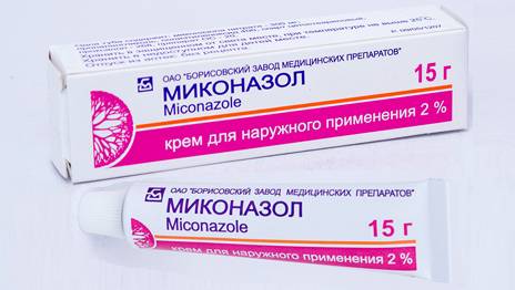 Мазь Миконазол