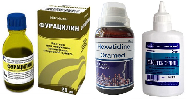 Средства для полоскания