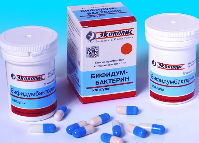 Бифидумбактерин