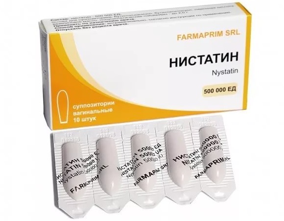 Свечи Нистатин