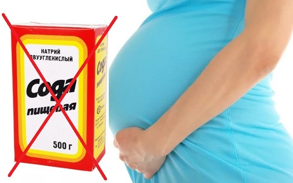 Беременная и сода