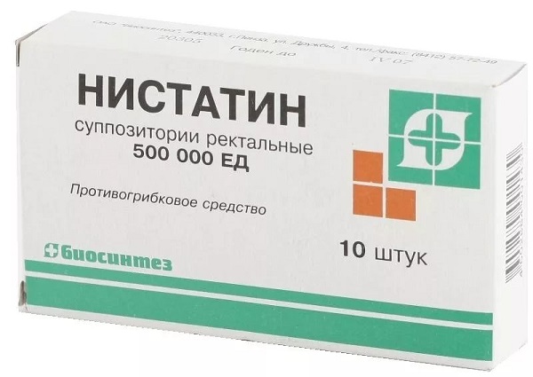 Таблетки Нистатин