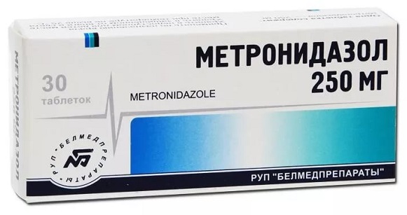 Метронидазол