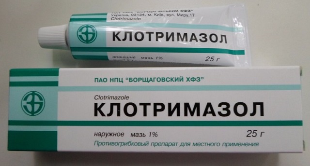 Мазь Клотримазол