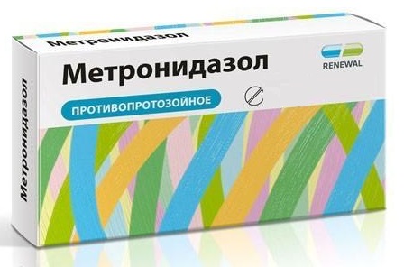 Метронидазол