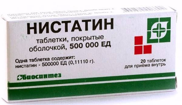 Нистатин таблетки