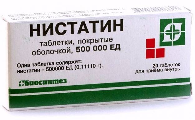 Нистатин от молочницы для мужчин