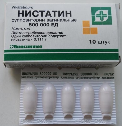 Нистатин