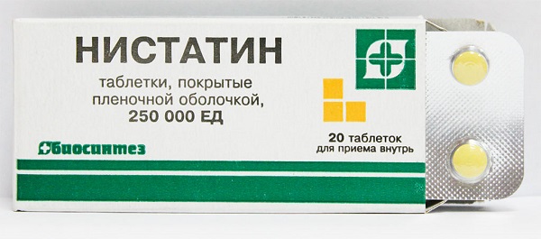Нистатин таблетки
