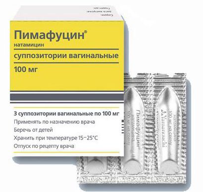 Свечи Пимафуцин