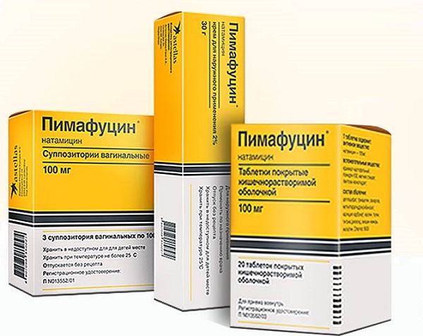 Формы Пимафуцина