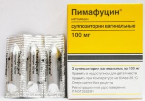 Свечи Пимафуцин