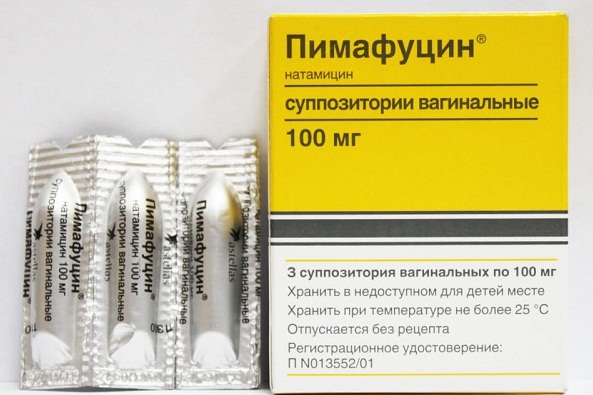 Пимафуцин свечи