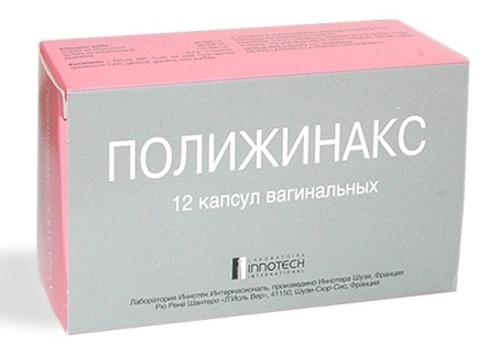 Полижинакс