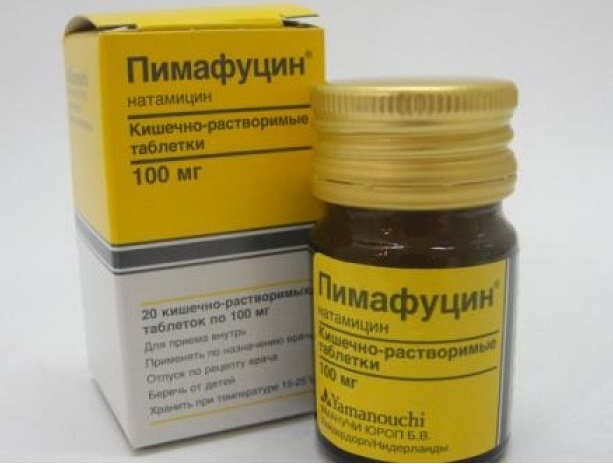 Пимафуцин
