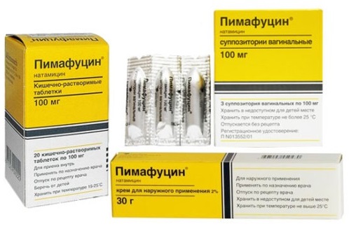 Пимафуцин